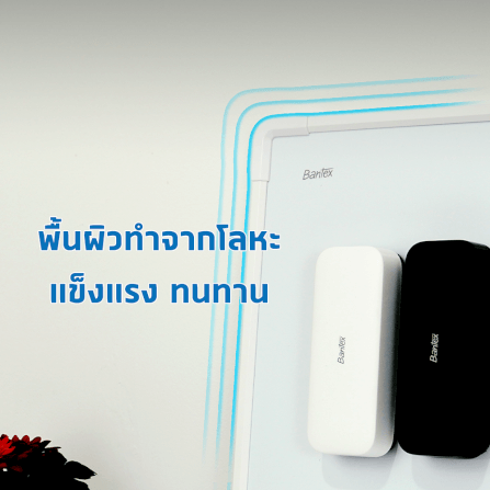 กระดานไวท์บอร์ด BANTEX BJ6603-WH-01 ขนาด 600*900 มม. สีขาว_4